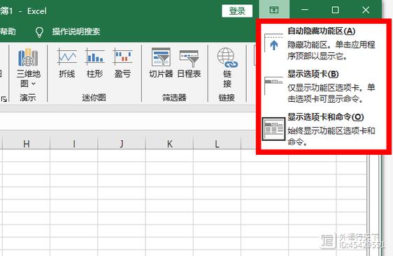 表格怎么调出工具栏