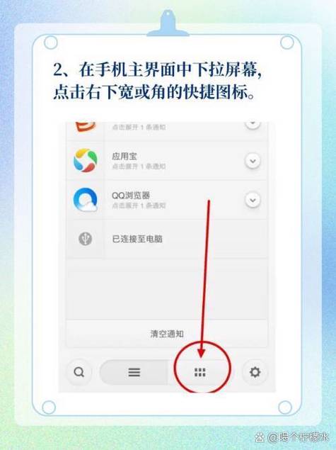 怎么设置对方来电显示关机