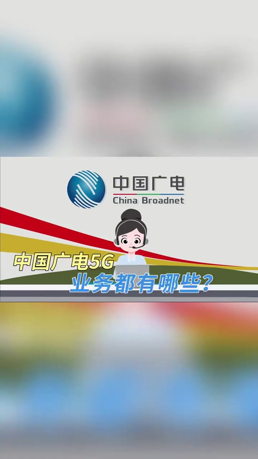 广东广电网络客服电话