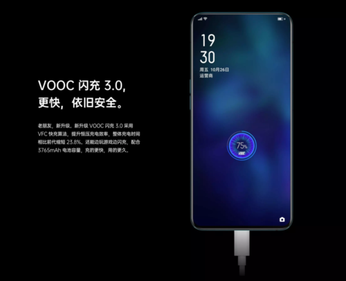 oppo闪充标志蓝色绿色