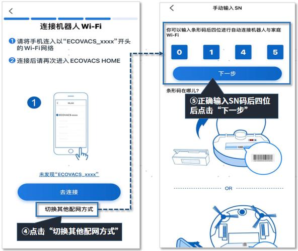 建设银行收款机连接wi-fi