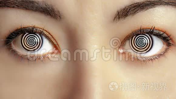 眼睛催眠控制视频