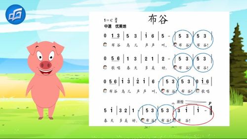 布谷鸟e6声卡怎么调唱歌好听