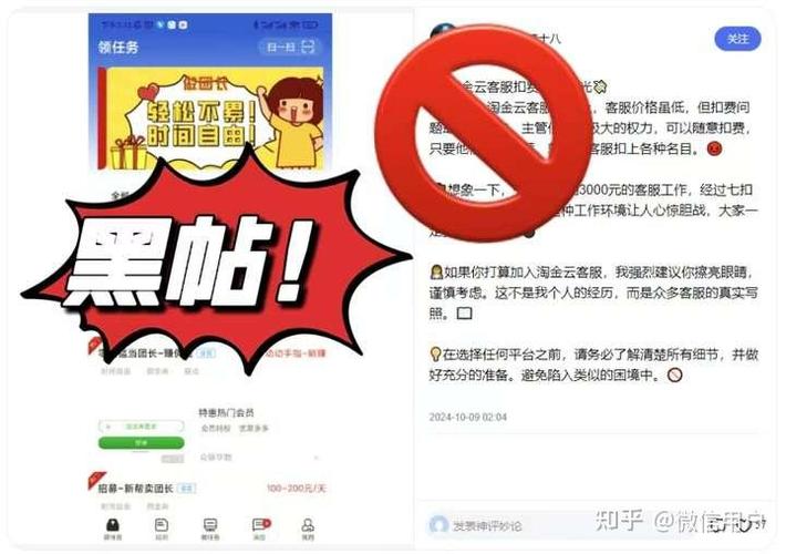 网络乱扣费投诉电话