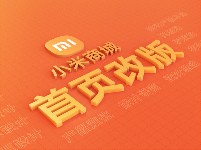 小米商城APP怎么没有了