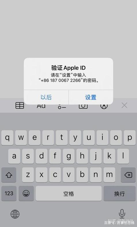 苹果总是让输入ID密码