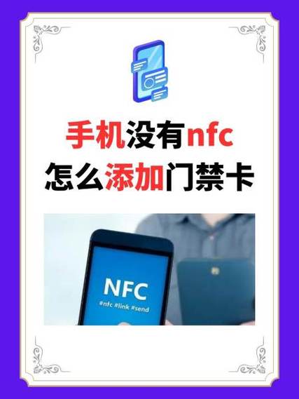 门禁卡自己怎么授权