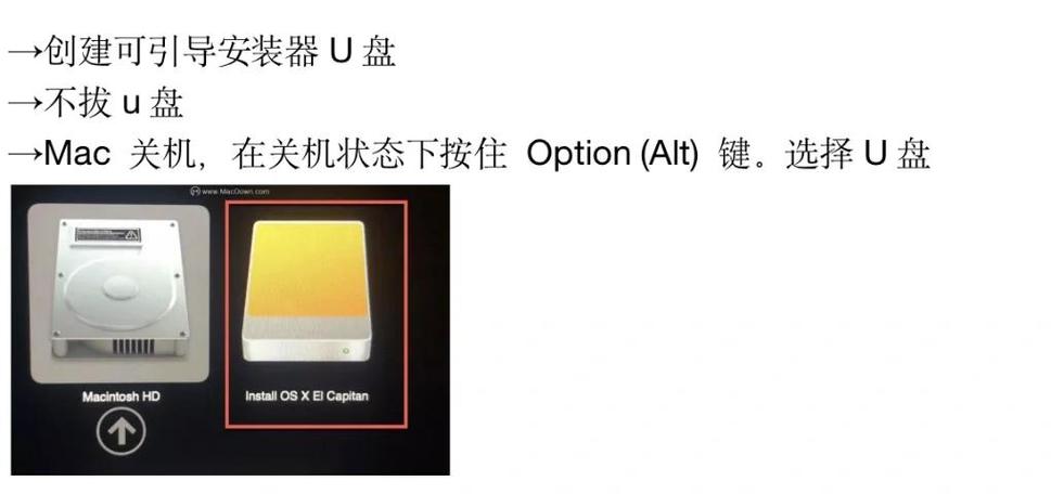 macos15降级最简单方法