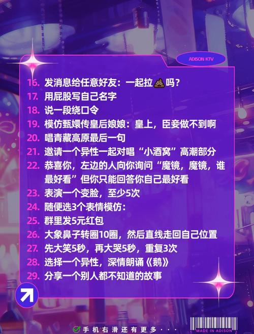 k6惩罚任务