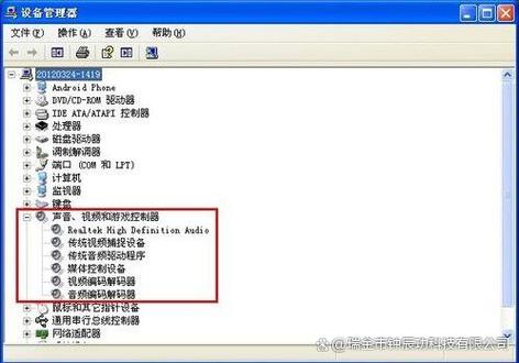 电脑麦克风没声音的故障排查