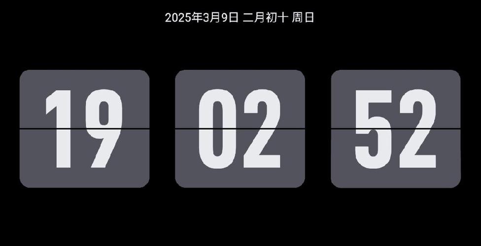 小米熄屏时间位置更改