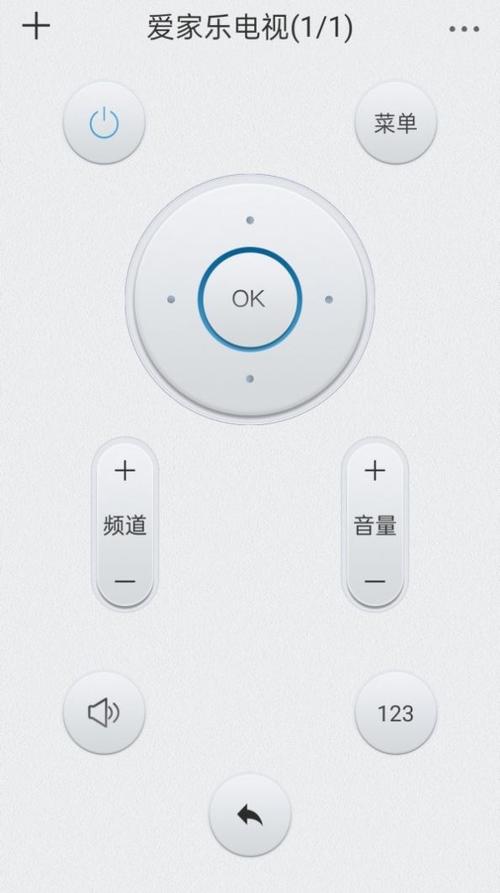 万能遥控下载安装