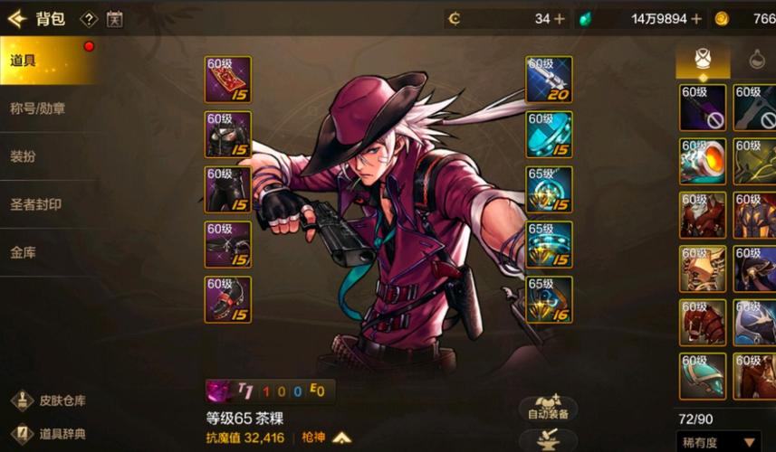dnf 抗魔值地下城