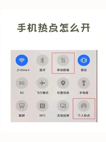 小米手机wifi热点怎么开启截图2