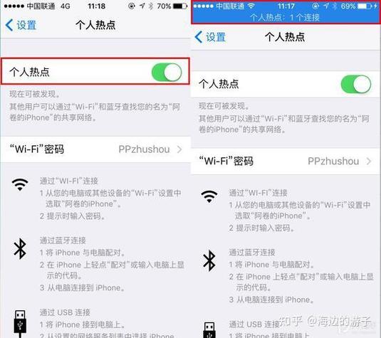 小米手机wifi热点怎么开启截图3