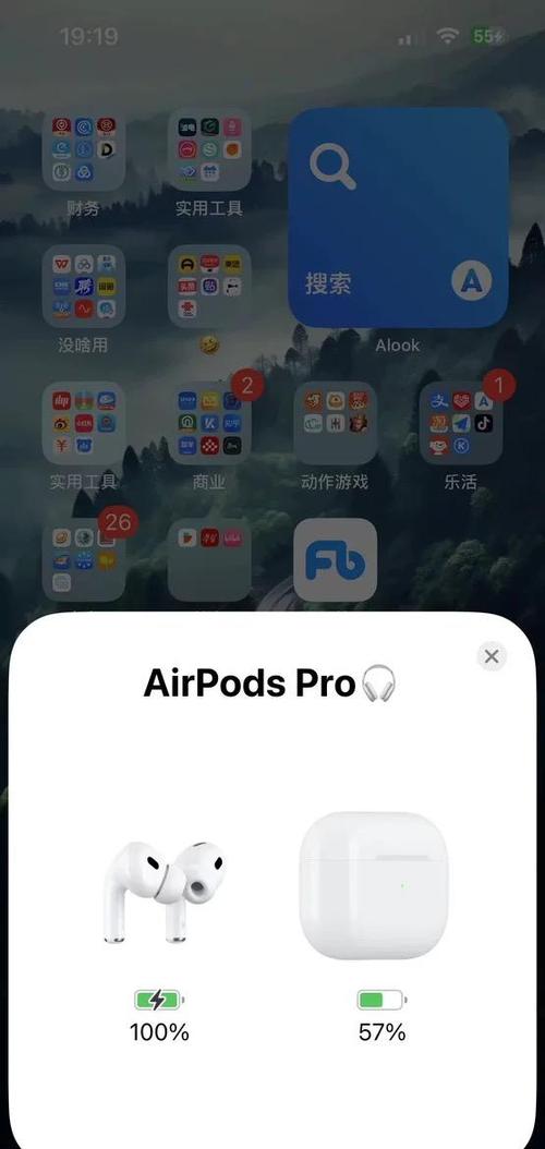 华强北苹果蓝牙耳机怎么调节音量