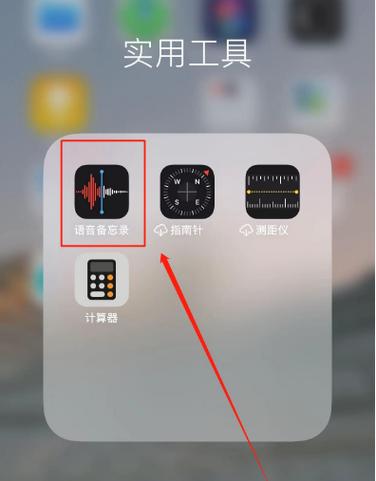 vivo手机的电话录音怎么发送给别人