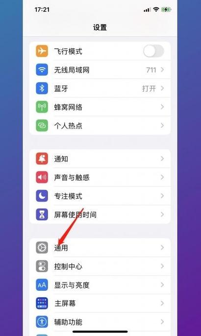 两个苹果手机照片怎么同步