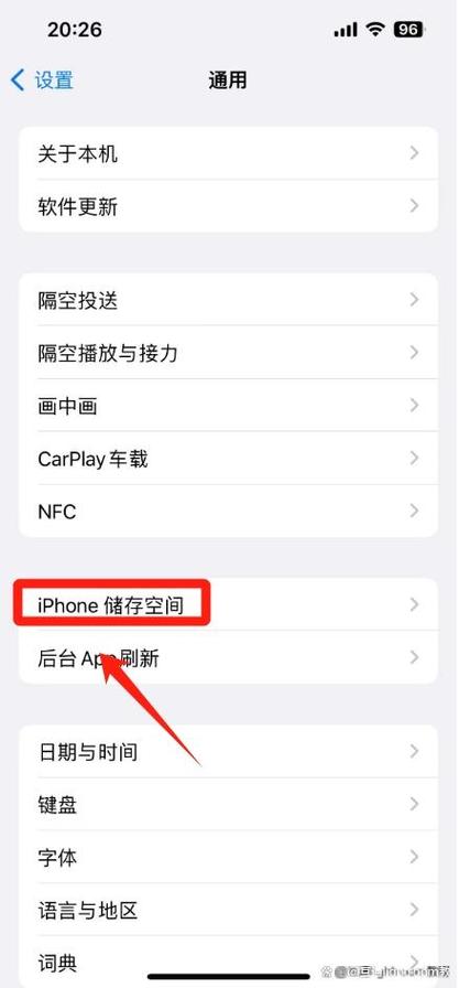 苹果手机的文件管理在哪里截图3