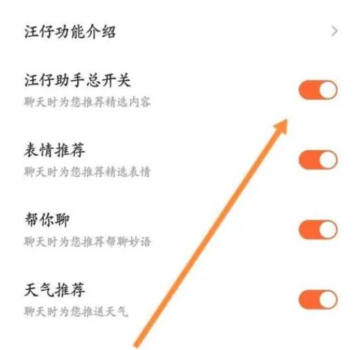 搜狗输入法定制版语音在哪里关