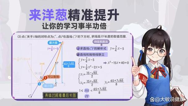洋葱学院兑换码2024年