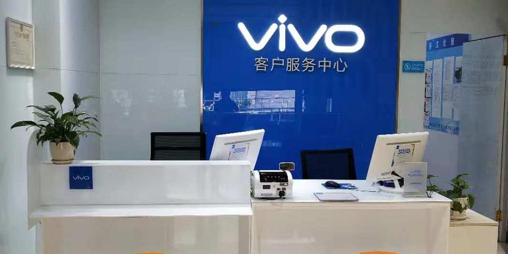 vivo官网客服在线咨询