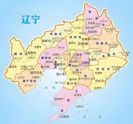 辽宁省地图全图高清版