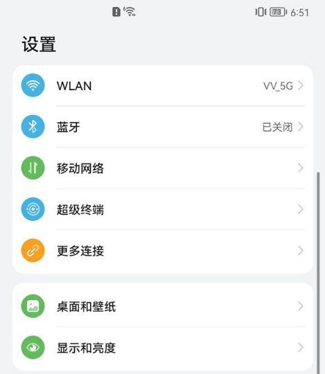 桌面显示消息内容怎么关闭