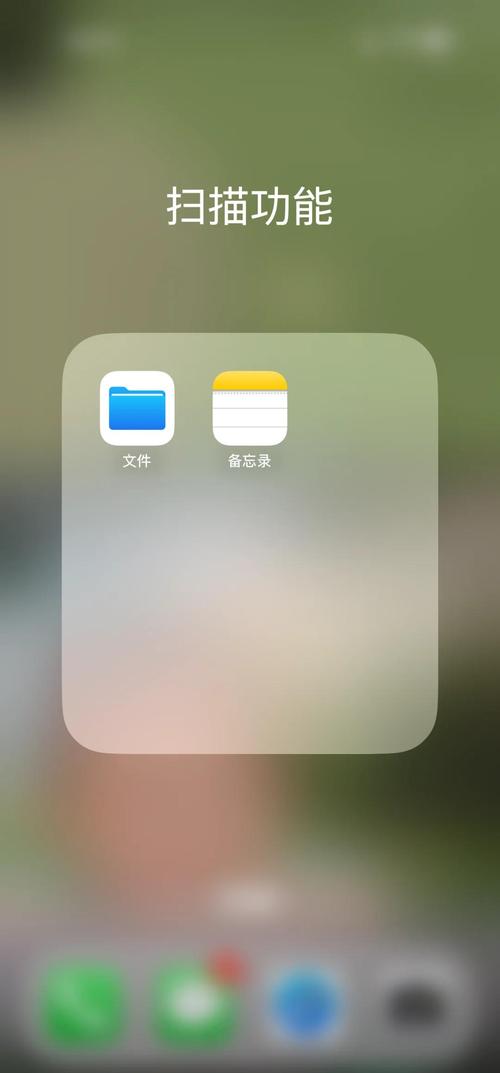 手机如何创建nomedia文件