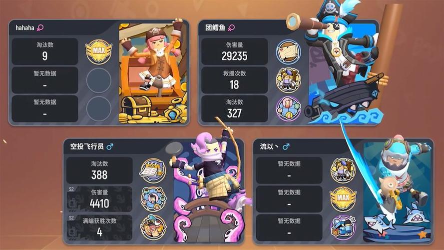 香肠派对免费开挂神器2021
