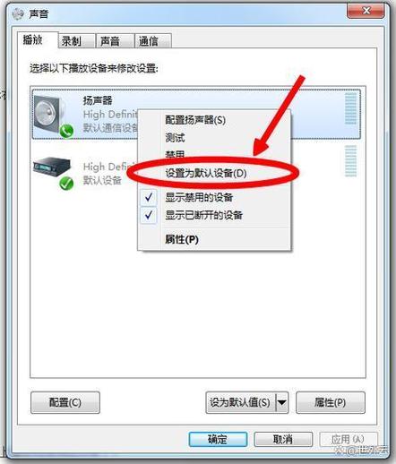 电脑不接音响的原因