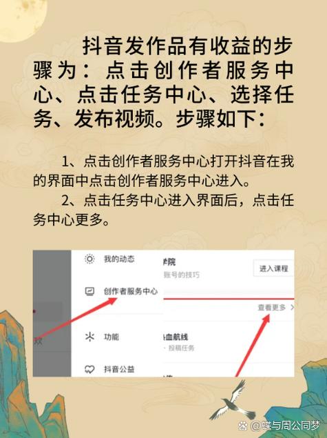 抖音怎么发 抖音怎么发