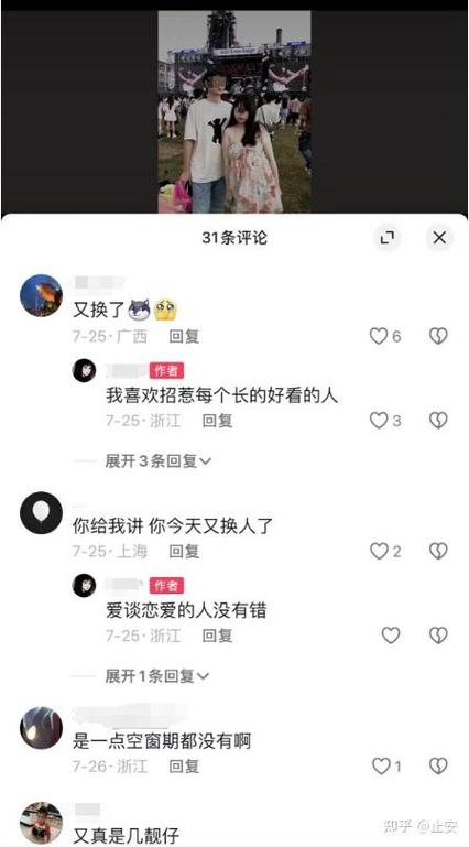 抖音上的有钱人都是真的吗