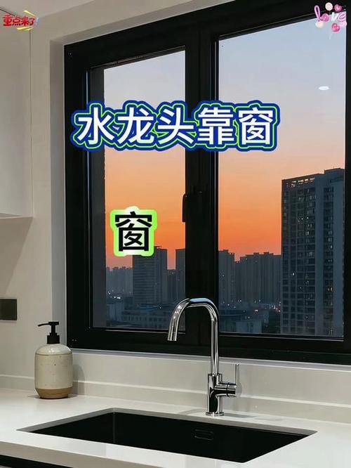 水龙头对窗户青龙贴怎么贴