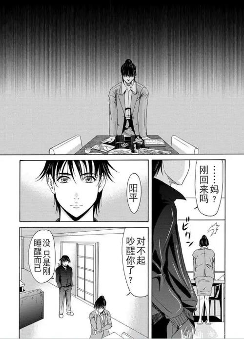 灰司仆母漫画最新话