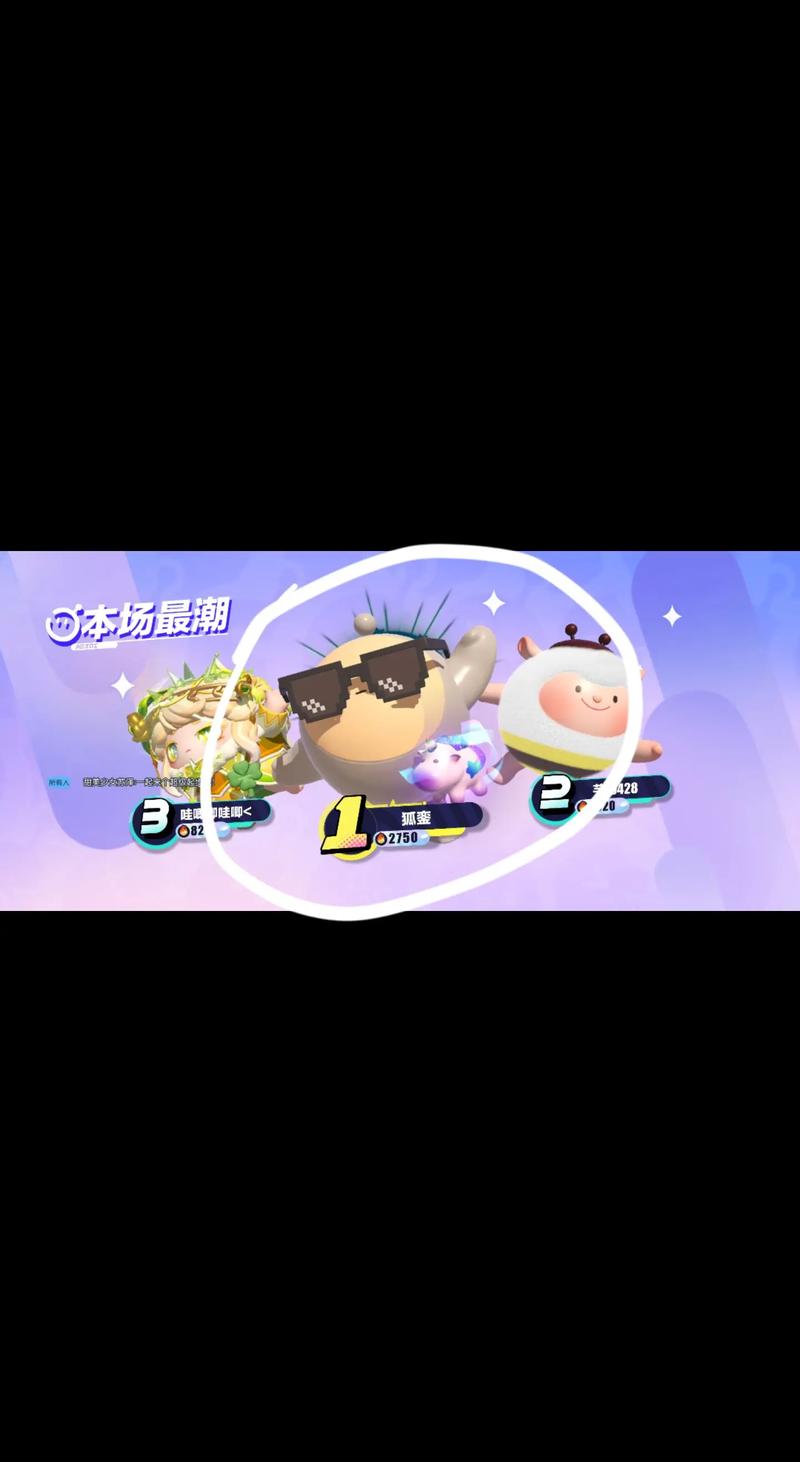 饭特西蛋仔