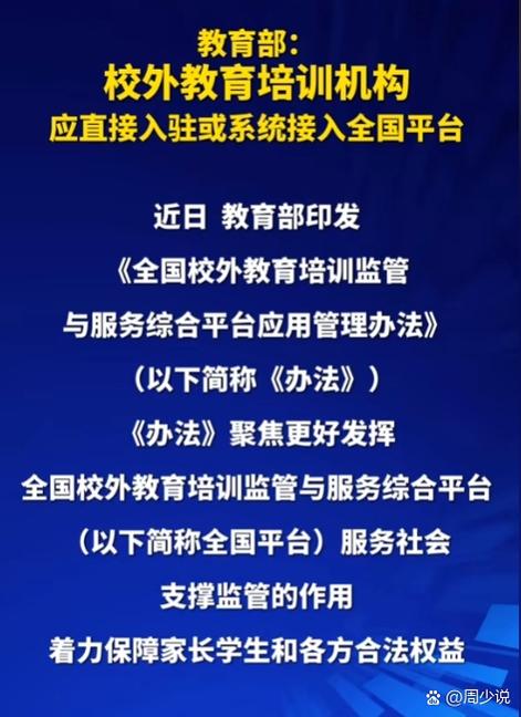 家长关闭权益卡10分钟
