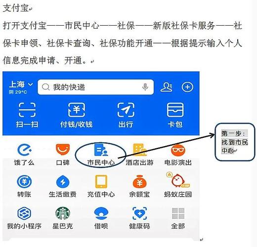 怎样取消银行卡的每月信息费