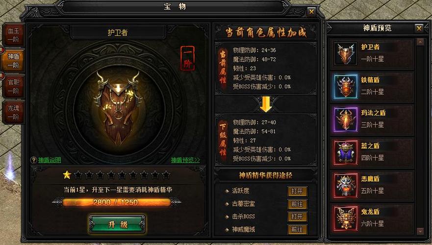 贪玩蓝月传奇官方正版手游