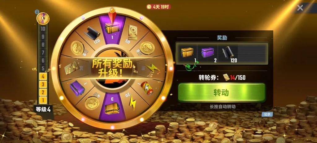 自定义转盘生成器网页
