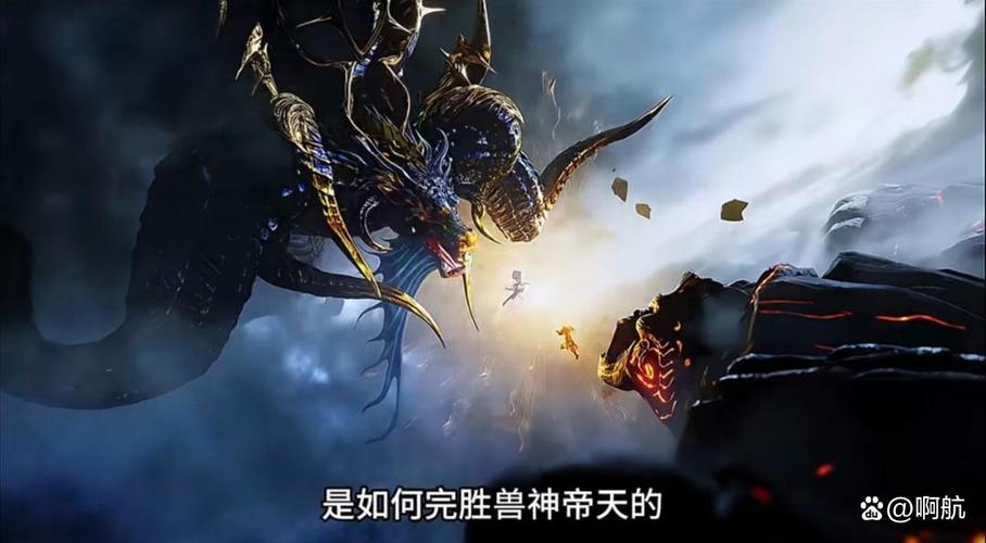 唐三和小舞的魂兽身份