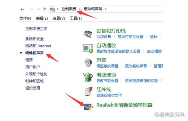 播放器没有声音怎么回事截图3