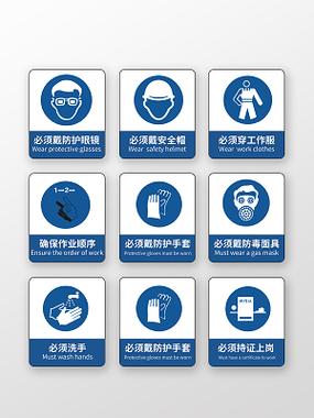 蓝色提示标志截图1