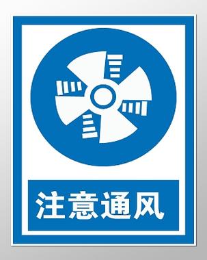 蓝色提示标志截图3