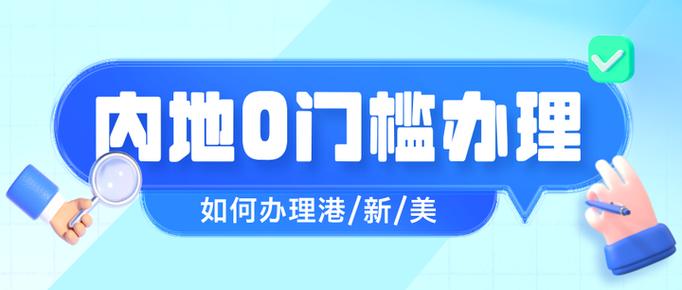 各个国家哪个国家开银行没有门槛