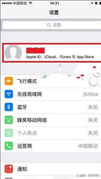 苹果手机还原后ID还在吗