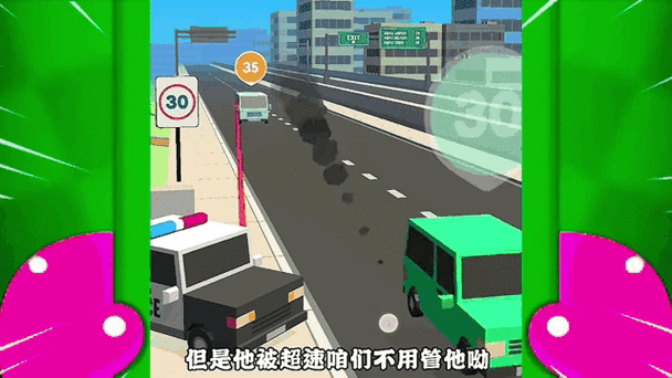 警察模拟器内置功能菜单