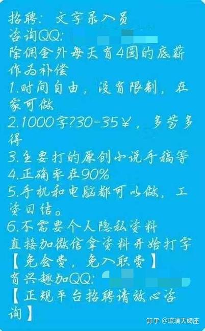 利久贝兼职的注意事项截图2
