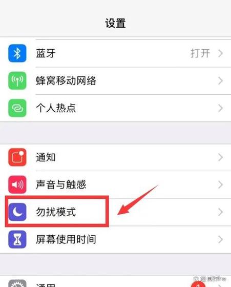 苹果手机怎么关闭健康里面的闹钟
