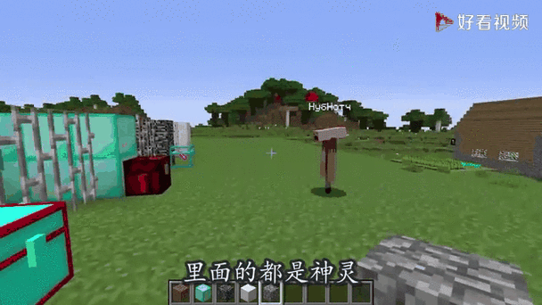我的世界创世神粘贴位置